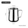 Xícara Medidora de Bico Fino de Aço Inoxidável 304 para Latte Art com Escala, Jarra para Espumar Café, Copo para Espumar Leite, Fábrica de Cafeteiras