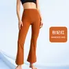 Calças de Yoga Boca de Sino Respiráveis de Cintura Alta para Mulheres, Sem Marcas Incômodas, Adequadas para Esportes ao Ar Livre e Fitness, Coleção de Primavera