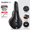 Cojín de asiento de bicicleta, esponja gruesa, súper suave, absorción de impactos, universal, hueco, accesorios para bicicleta de montaña