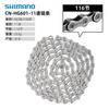 Corrente SHIMANO Jubilee HG71/53/40 de Velocidade Variável para Bicicleta de Montanha/Estrada 6/7/8/9/10/11 Velocidades