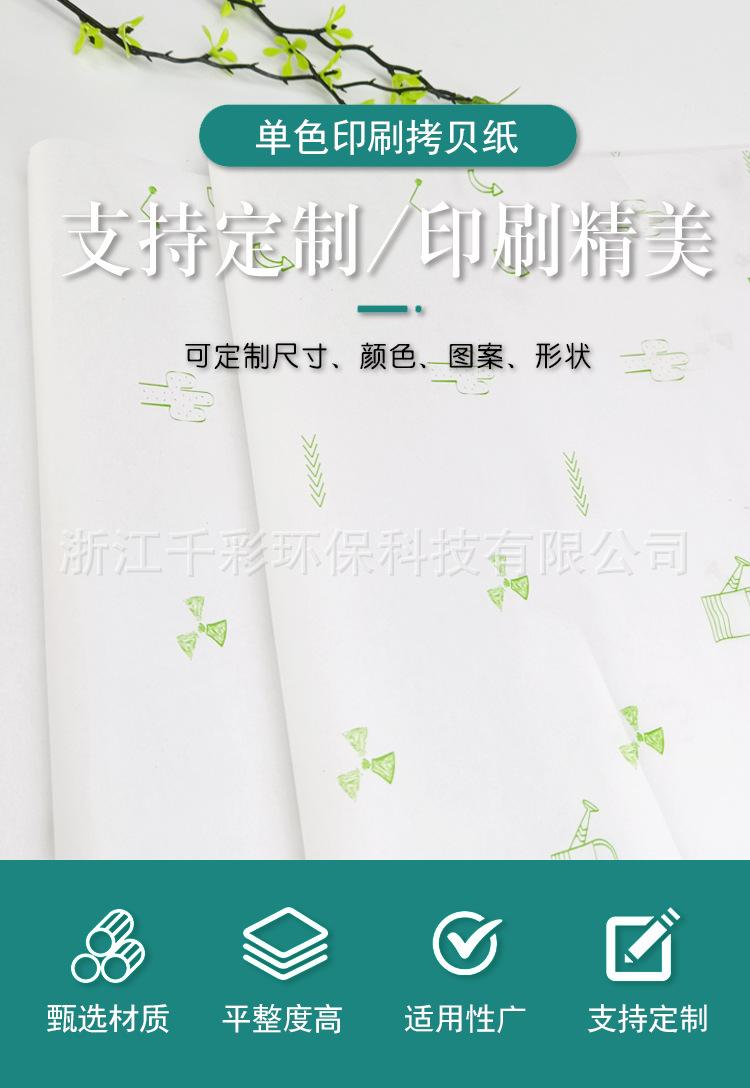 详情1.jpg