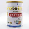 Proteína en Polvo Probiótica, Proteína de Yak en Polvo con Aminoácidos, Proteína de Suero de Leche en Polvo, Polvo Sustituto de Comida para el Desayuno