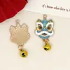 Año Nuevo Estilo Chino Despertar del León Accesorios para Joyería DIY Colgante de Llavero de Aleación con Goteo de Aceite para Atraer Riqueza y Fortuna