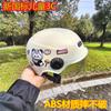 Casco protector solar de verano para motocicleta eléctrica infantil niños y niñas Circunferencia de cabeza universal ajustable Casco de equitación
