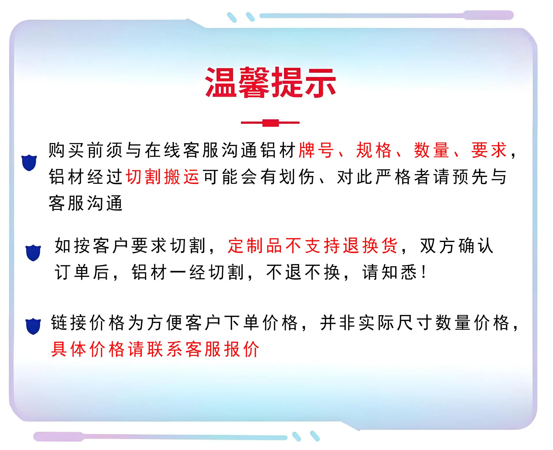 详情图片_8.jpg