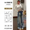 Calça jeans flare de cintura alta azul claro para mulheres, novo estilo outono 2026, lavada, tamanho petite, estilo americano, não justa