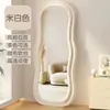 Espejo de Cuerpo Entero para Uso en Casa, Color Crema, Estilo Ins de Moda, Espejo de Tocador Irregular con Forma de Ola para Habitación de Niñas
