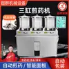 Zhejiang Chaocun Máquina Todo en Uno para Envasado de Decocción de Cilindro Único de 20L Equipo de Máquina de Decocción Multicilindro para Tienda de Té de Hierbas de Hospital y Clínica