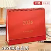 2026 Calendário Criativo Morandi Simples Planejador de Check-In de Autodisciplina Ornamento de Mesa Calendário Corporativo Atacado
