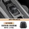Adecuado para los 26 modelos de vehículos híbridos de doble motor Rongfang y Weilanda de Toyota, cubierta de pomo de palanca de cambios, modificación de cubierta protectora de palanca de cambios RAV4