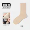 Calcetines Zhuji: calcetines holgados de algodón puro para mujer, calcetines largos sin costuras para el posparto para otoño y primavera. Venta al por mayor de calcetines desechables de la industria del calcetín de Zhuji