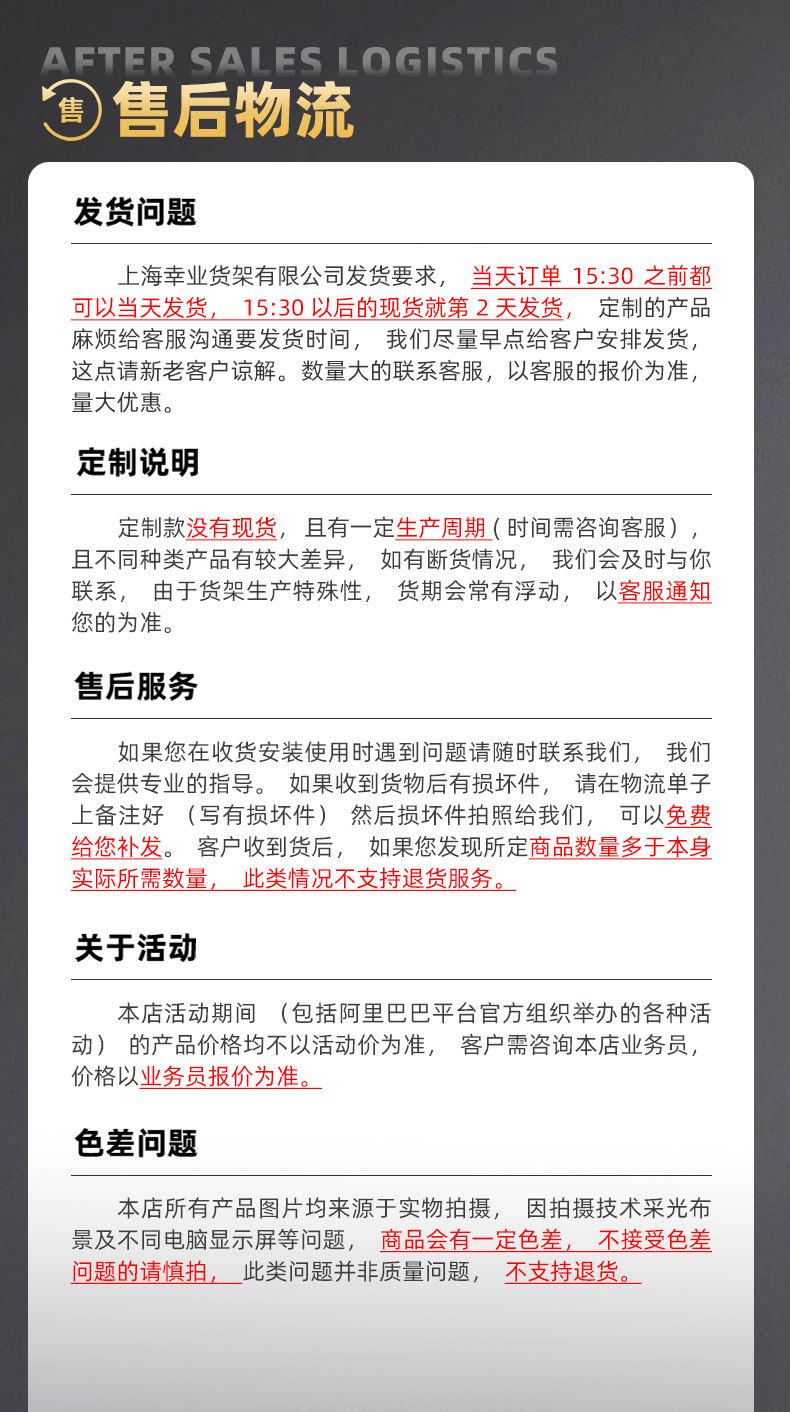 幸业详情页奶白1127_18.jpg