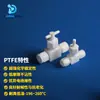 Politetrafluoroetileno (PTFE) Accesorios Anticorrosión, Válvulas de PTFE, Válvulas de Paso Recto y de Tres Vías, Accesorios de Válvula de Teflón Ecológicos Completamente Nuevos