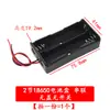 Suporte de bateria AA AAA com tampa de fio interruptor suporte de bateria 18650 série 9/12V compartimento de bateria seca diy