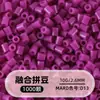 Cuentas de mosaico de 2.6 mm, mard264, multicolor, marca coco, cuentas de mosaico educativas, cuentas para manualidades DIY, empaquetadas en una bolsa, cuentas universales para varios proyectos