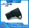 Sensor de Pressão do Coletor de Admissão Automotivo em Venda Quente de Fábrica para K2Ga-9F479-Bb K2Ga9F479Bb