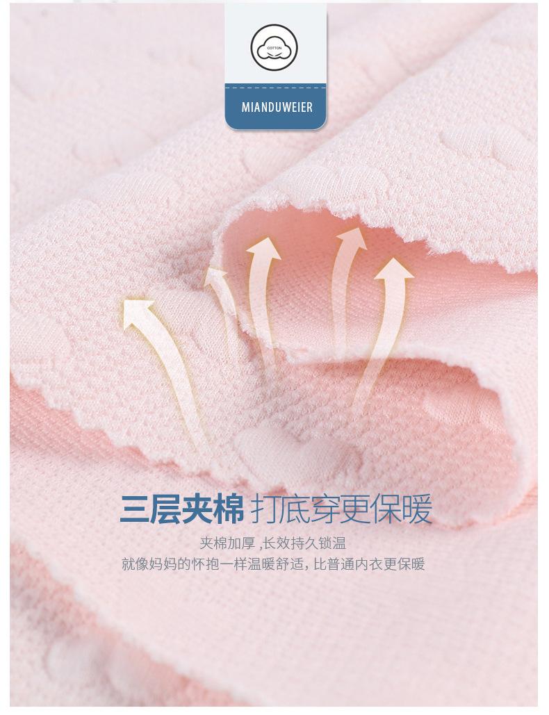 提花空气层_20.jpg