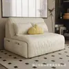 Sofá Cama Eléctrico Inteligente Estilo Crema para Apartamentos Pequeños, Sofá Cama Plegable Multifuncional para Sala de Estar y Dormitorio