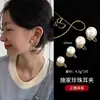 Clip de Oreja de Perla Shijia Mismo Estilo Fiebre Sin Perforaciones Pendientes de Espiral para Mosquitos Femeninos Joyería de Oreja de Nicho Pendientes de Gama Alta