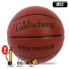 Baloncesto al por mayor con texto grabado, PU absorbente de humedad, Tallas 5 y 7, Baloncesto para interiores y exteriores para entrenamiento infantil, Baloncesto para jóvenes principiantes, Hecho a medida