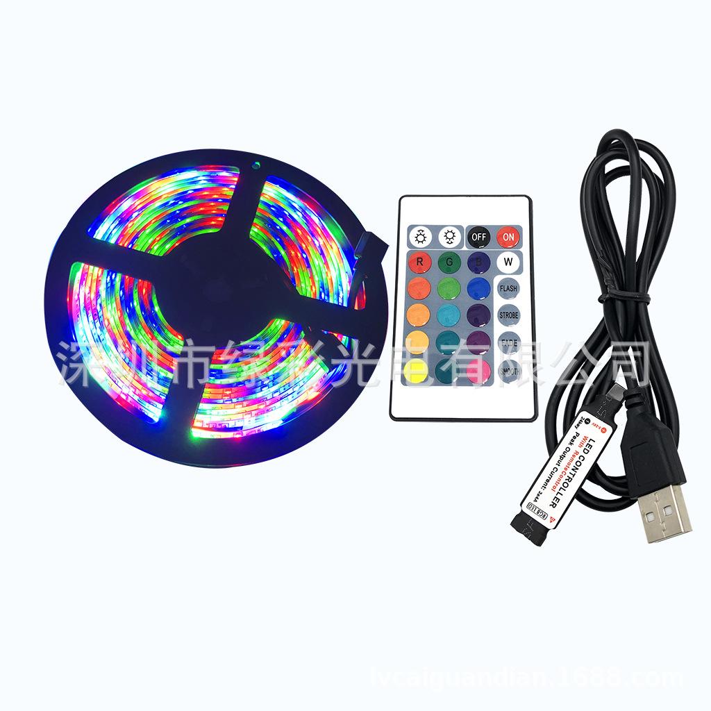 5V2835防水60灯RGB点亮三彩+24键USB键白底主图