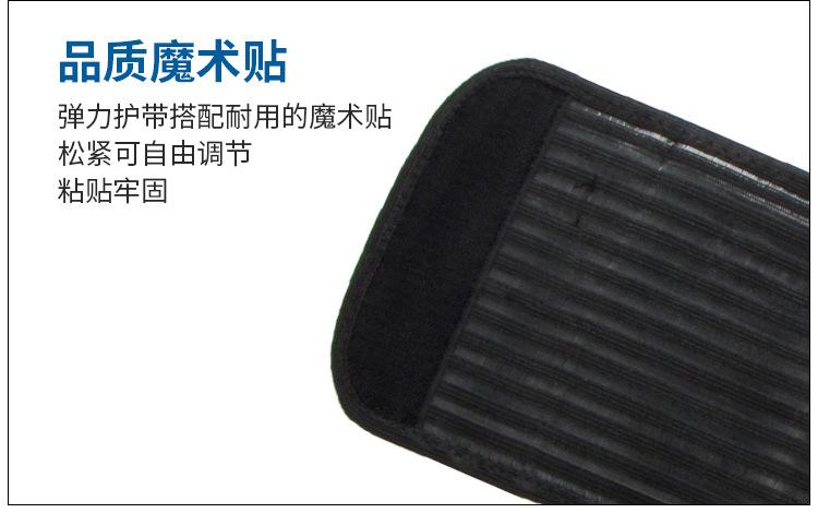 厂家直销运动护腰