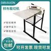 Fabricante Vende Máquina de Corte de Amostras de Tecido de Couro, Máquina de Corte de Renda para Cartão de Cores, Máquina de Corte de Tecido de Amostra Prensada Manualmente