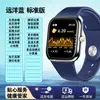 Reloj Inteligente Modelo Nuevo Sm23 Impermeable Transfronterizo con Llamadas Bluetooth, Azúcar en Sangre, Frecuencia Cardíaca, Presión Arterial, Temperatura Corporal, Monitoreo de Salud y Funciones Deportivas Inteligentes