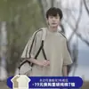 Nueva Camiseta de Manga Corta de Verano para Hombre, Tendencia Estilo Coreano Simple de Media Manga, Camiseta de Marca Informal Holgada Estilo Hong Kong