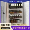 Estante de Almacenamiento Lateral Magnético para Refrigerador Estante de Almacenamiento de Condimentos de Cocina Estante Colgante Removible sin Taladro
