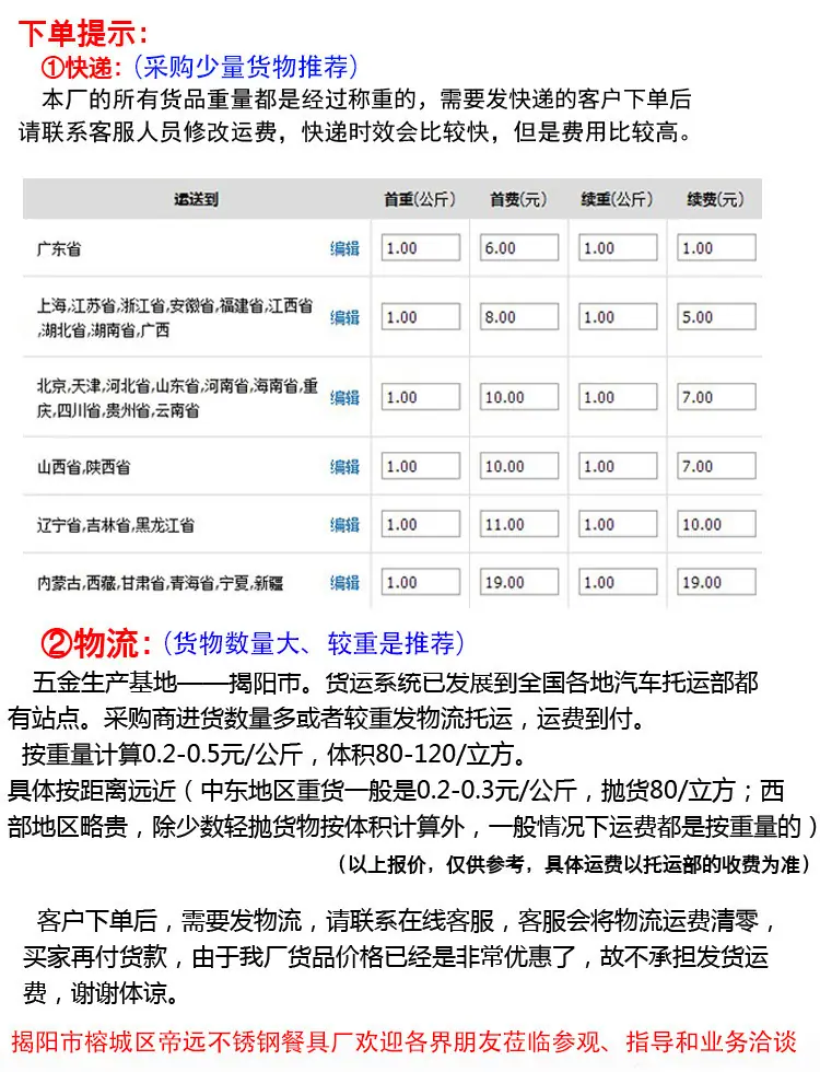 替换_537610901307_22