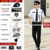 Roupa de Segurança Spot Manga Curta Roupa de Trabalho Imagem da Propriedade Postar Uniforme de Concierge Imobiliário Conjunto de Camisas de Outono