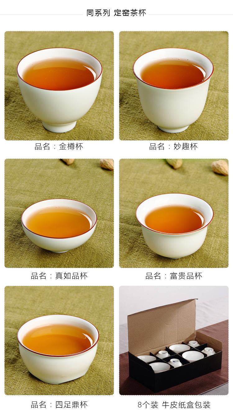xícara 茶杯