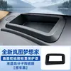 Aplicável para Capa Protetora de Head-Up Display Lantu Dreamer Capa de Proteção para Painel HUD Acessórios de Modificação Interna de Carro