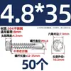 Parafuso Autoatarraxante Autoatarraxante com Cabeça Swage Hexagonal Externo para Perfuração de Aço Inoxidável 304/316/410 3.9M4.2M4.8M5.5