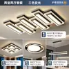 Lámpara de sala de estar moderna minimalista elegante patrón de grietas de hielo piano creativa lámpara de pasillo juego de iluminación para toda la casa modelo 2026