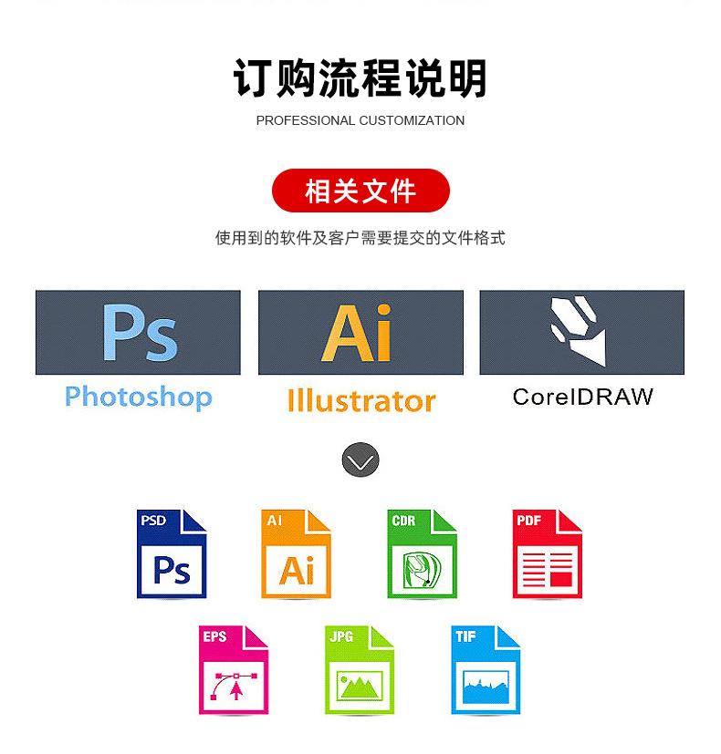 锦绒详情_14.jpg