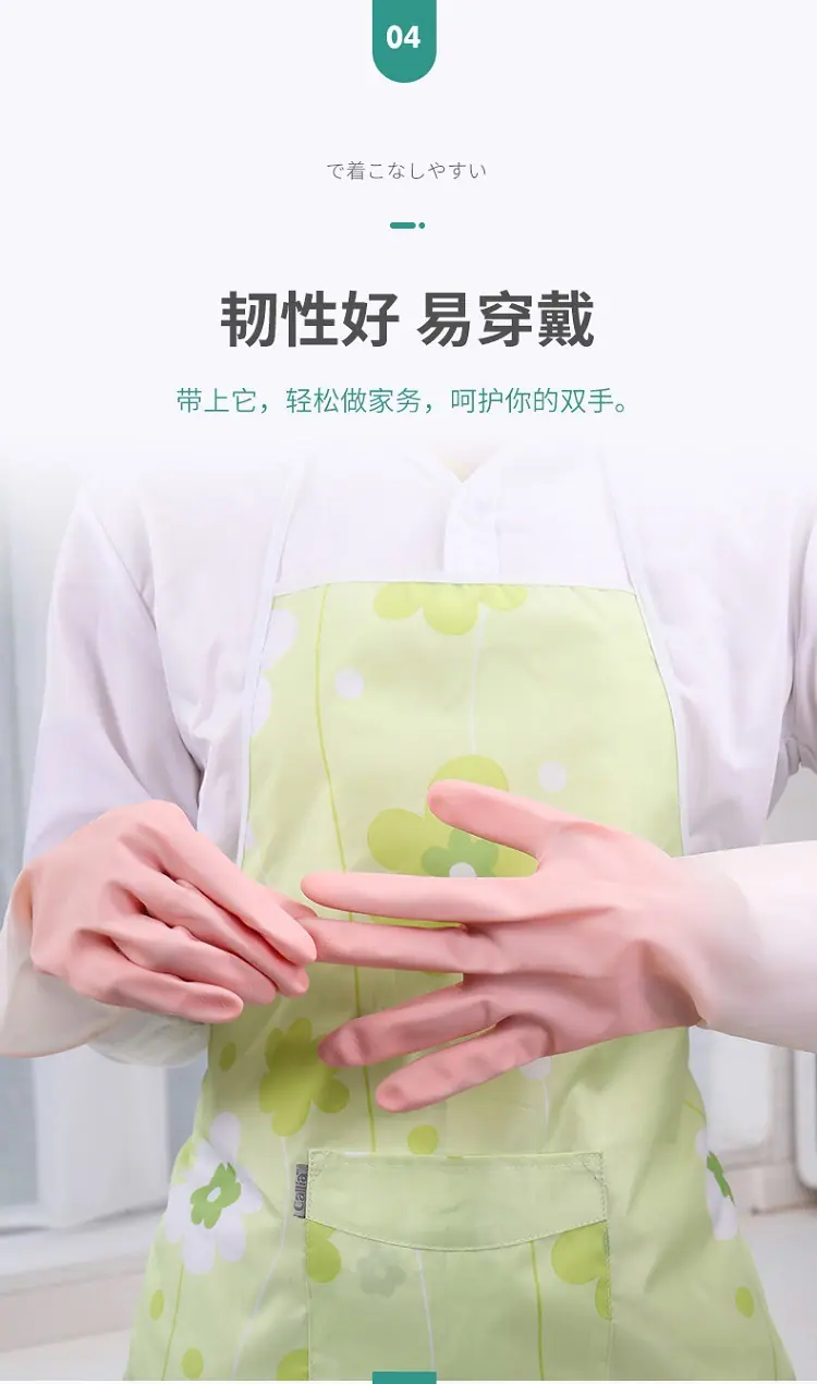 PVC手套_02-2
