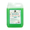 Botella Grande de Líquido Limpiador de Pisos para Uso Doméstico, Limpiador de Pisos para Hotel y Casa de Huéspedes, Repelente de Mosquitos, Repelente de Insectos, Fragancia de Larga Duración, Eliminación de Olores