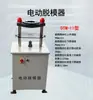 Máquina Integrada de Moldeo y Desmoldeo sin Lados, Dispositivo Eléctrico Hidráulico de Desmoldeo, Máquina Multifuncional Geotécnica de Moldeo y Desmoldeo sin Lados
