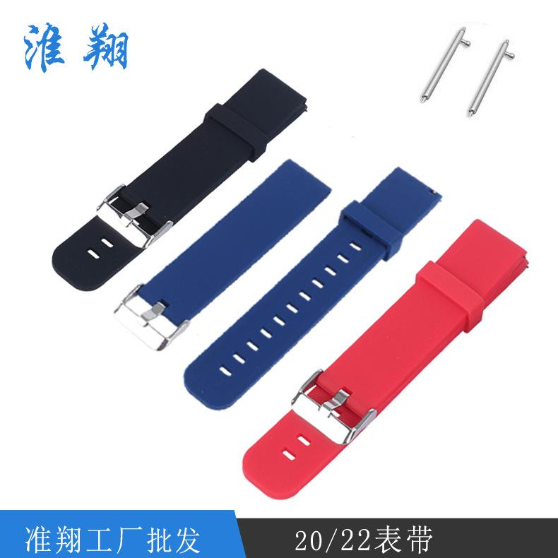 22MM表带开06