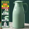 Hervidor Aislado para Uso Doméstico, Termo de Gran Capacidad, Botella de Agua Caliente, Termo para Dote de Boda, Hervidor para Dormitorio Estudiantil