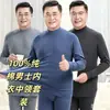 Conjunto de ropa interior térmica de algodón para hombre de mediana edad y ancianos, suéter de algodón completo con cuello medio alto, top y pantalón de punto cálido