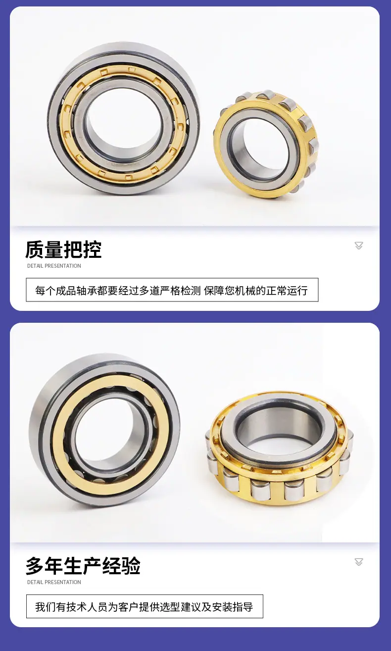 圆柱滚子_06.jpg