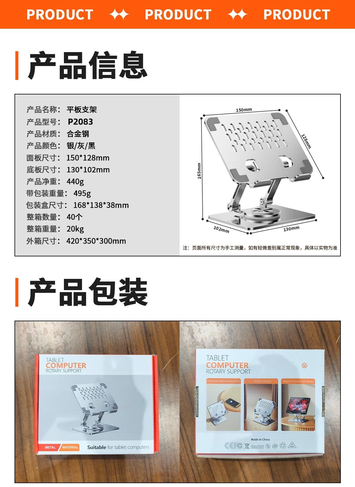 详情页_10