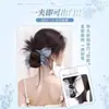 Adereço de Cabelo de Pena de Galinha para Mulheres, Novo Estilo Prendedor de Cabelo Coque, Coque Baixo, Formato de Botão de Flor, Coleção de Adereços de Cabelo Fofos para a Parte de Trás da Cabeça