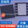 Novo microcontrolador Microchip/Microchip original PIC12F683-E/MD pacote DFN-8