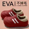 Zapatos de Algodón Impermeables Ailiser para Mujer 2026 Nuevo Estilo Otoño/Invierno Antideslizantes Con Felpa Cálida Suela Gruesa Tacón Cubierto Pantuflas de Algodón para Exteriores