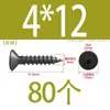 Tornillo autorroscante de cabeza hexagonal avellanada de acero inoxidable 304, grado 8.8, niquelado, M4M5