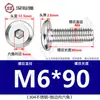 Tornillos hexagonales avellanados de acero inoxidable 304, cabeza plana, borde biselado, tornillos hexagonales para muebles M3M4M5M6M8